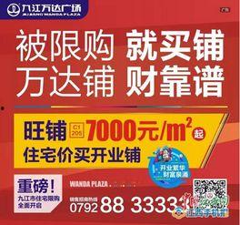 九江本地事件爆料最新,真相竟如此惊人!