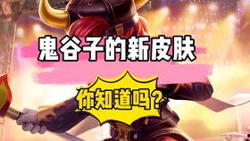 新皮肤来了最新爆料消息,新皮肤来袭!揭秘最新爆料背后的神秘面纱