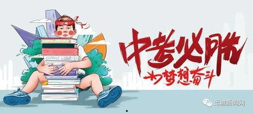 任福耀最新消息 爆料,揭秘企业新战略与市场布局”