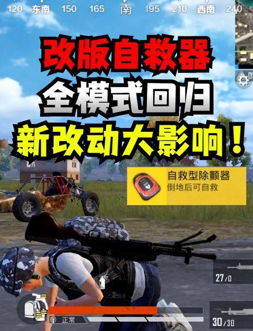 和平精英最新爆料周五,周五迎来神秘更新,全新内容等你探索!