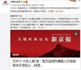 大理大学生爆料案件最新,真相渐浮水面,悬疑事件引发社会关注