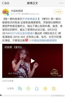 艺兴最新爆料新闻事件视频,揭秘背后惊人真相,视频内容引发热议