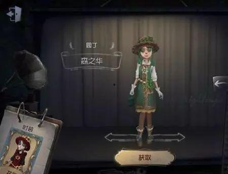 第五人格过年皮肤爆料最新,神秘皮肤提前曝光!