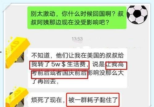 许可馨最新爆料徐州,揭秘徐州真实面貌!”