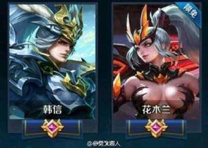 王者最新爆料花木兰,荣耀归来,新技能解锁,战力再升级!