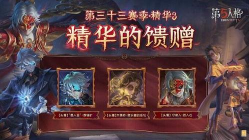 第5人格最新精华爆料,神秘角色与全新玩法大曝光!