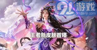 王者蛇年限定最新爆料,神秘皮肤即将亮相,炫酷特效引期待