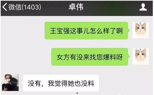 近期视频爆料最新网站,最新网站爆料,带你一探究竟!