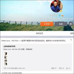 龚文祥最新爆料微博视频,揭秘行业黑幕,视频内容引发热议