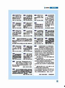沾益最新爆料新闻报道内容,揭秘背后惊人真相!