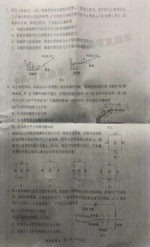 沾益最新爆料新闻事件是真的吗,事件真相揭秘,官方回应来了!