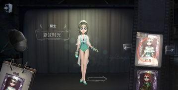 第五人格最新爆料泳装,夏日狂欢,角色魅力升级