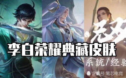 申鹤新皮肤最新爆料,申鹤新皮肤惊艳亮相,仙气缭绕引期待