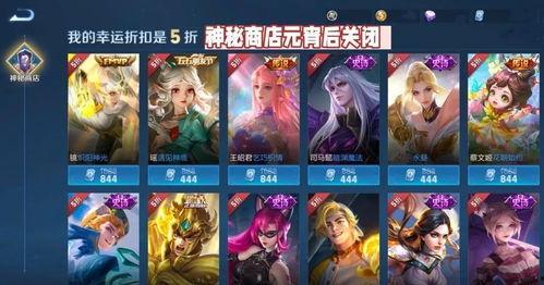 王者荣耀皮肤爆料最新返场时间,最新皮肤返场时间揭晓,热门皮肤即将回归!