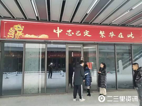 延安吾悦广场最新爆料,独家爆料抢先看!