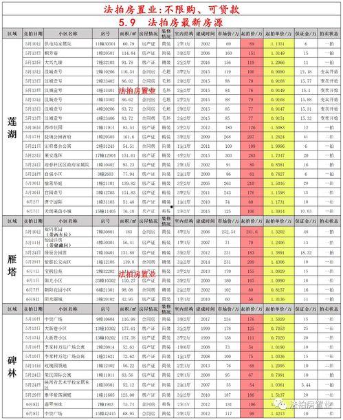 华为手环9最新爆料视频,颠覆传统,智能生活新篇章