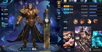 流火最新皮肤爆料图片,炫彩流光,燃动战场!