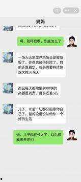 男人逆袭记最新爆料,逆境崛起,揭秘他的蜕变之路