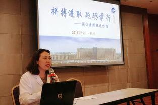 浙江医院最新爆料消息,揭秘重大医疗突破与进展!