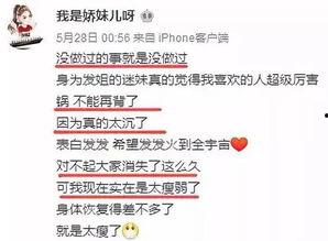 小寒最新爆料新闻直播在线观看,最新新闻直播精彩瞬间,不容错过!