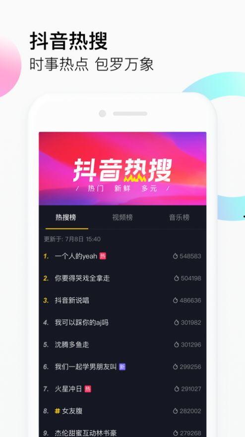 锦州热搜爆料新闻最新视频,最新视频爆料事件引发热议!