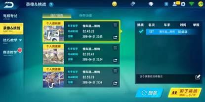 腾讯手游最新爆料新闻,神秘新游即将上线,玩法革新引玩家热议