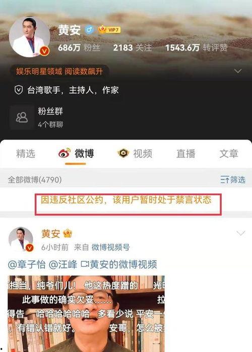 长春爆料辟谣视频最新,揭秘最新视频真相,权威解读不容忽视!